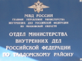 Миниатюра для версии от 17:37, 17 декабря 2024