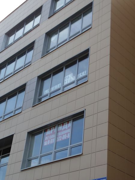 Файл:6541a84de9658e37bd45ce7fff5d7794.jpeg