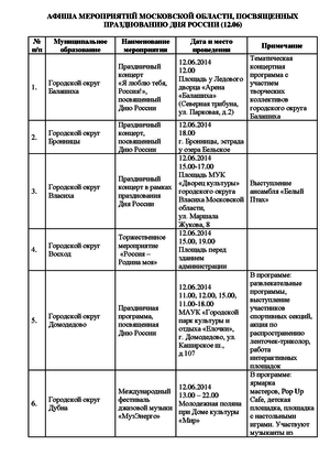 Ce0fe63bdca25466addca75985da097f.pdf