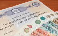 Миниатюра для версии от 00:41, 18 декабря 2024