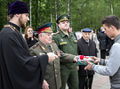 Миниатюра для версии от 12:04, 11 декабря 2024