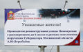 Миниатюра для версии от 02:41, 16 декабря 2024