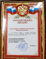 Миниатюра для версии от 03:12, 17 декабря 2024