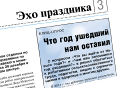 Миниатюра для версии от 20:59, 18 декабря 2024