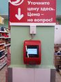 Миниатюра для версии от 21:56, 1 января 2025