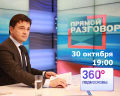Миниатюра для версии от 06:57, 10 декабря 2024