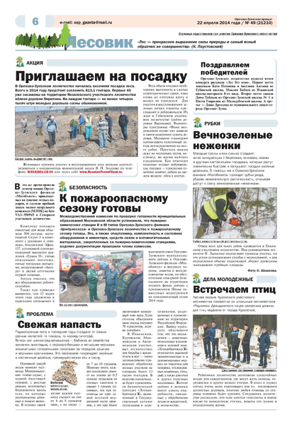 Файл:Ede31af00cbab259234b212d33a339ce.pdf