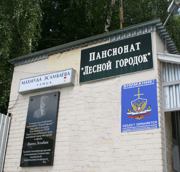 Файл:922c63c29c2a864a43a0cd2b8f8a99f4.jpeg