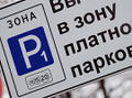 Миниатюра для версии от 21:52, 14 декабря 2024