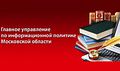 Миниатюра для версии от 06:34, 15 декабря 2024