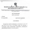Миниатюра для версии от 20:24, 16 декабря 2024