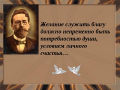 Миниатюра для версии от 14:16, 17 декабря 2024