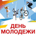 Миниатюра для версии от 03:38, 20 декабря 2024