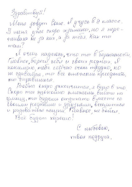 Файл:F4edc5532898ff73624b5127018f9d08.jpeg
