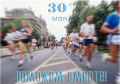 Миниатюра для версии от 15:28, 18 декабря 2024