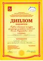 Миниатюра для версии от 11:28, 13 декабря 2024