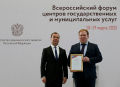 Миниатюра для версии от 19:37, 12 декабря 2024