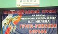 Миниатюра для версии от 18:35, 15 декабря 2024