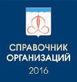 Миниатюра для версии от 15:31, 18 декабря 2024