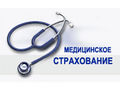 Миниатюра для версии от 10:18, 14 декабря 2024
