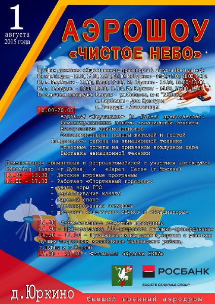 Файл:47972685a4b9d914b22569aec6d4adc8.jpeg