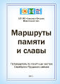 Миниатюра для версии от 10:26, 20 декабря 2024