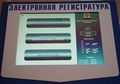 Миниатюра для версии от 23:17, 14 декабря 2024
