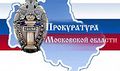 Миниатюра для версии от 00:51, 20 декабря 2024