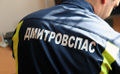 Миниатюра для версии от 18:34, 14 декабря 2024