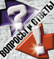 Миниатюра для версии от 02:01, 20 декабря 2024