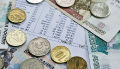 Миниатюра для версии от 12:40, 15 декабря 2024