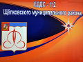 Миниатюра для версии от 19:28, 19 декабря 2024