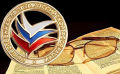 Миниатюра для версии от 09:27, 20 декабря 2024