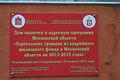 Миниатюра для версии от 21:01, 19 декабря 2024