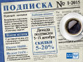 Миниатюра для версии от 09:04, 15 декабря 2024