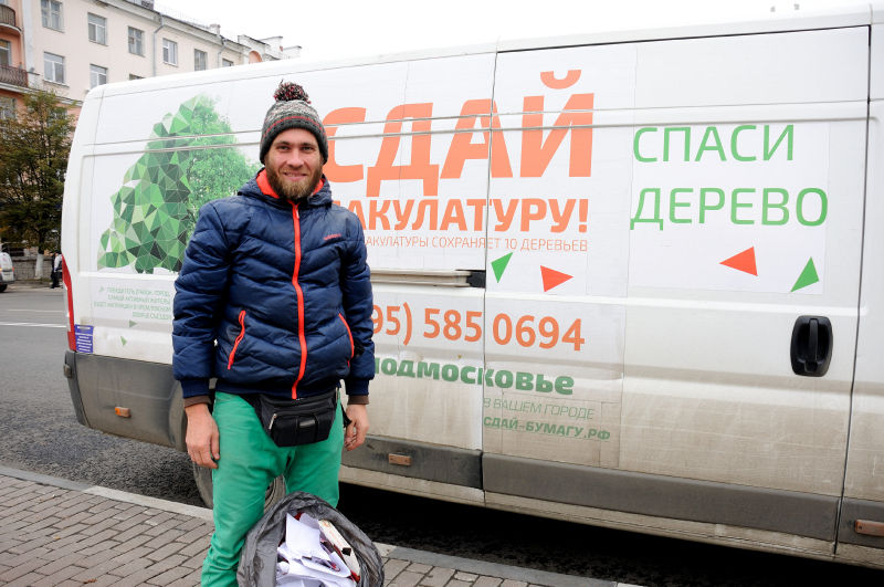 Файл:877403e9d91b02c1af53af9e67e195b8.jpeg