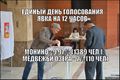 Миниатюра для версии от 21:38, 14 декабря 2024