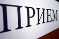 Миниатюра для версии от 13:02, 13 декабря 2024