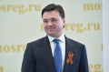 Миниатюра для версии от 06:28, 16 декабря 2024