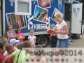 Миниатюра для версии от 15:31, 20 декабря 2024