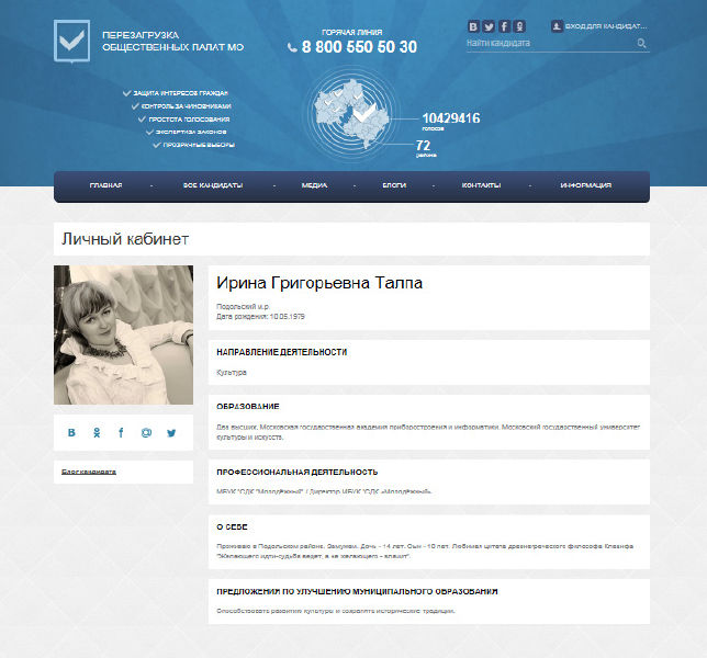 Файл:A8c40a153f2b8f5a840596c7deaf5778.jpeg