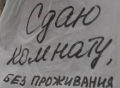 Миниатюра для версии от 15:21, 10 декабря 2024