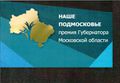 Миниатюра для версии от 04:59, 13 декабря 2024