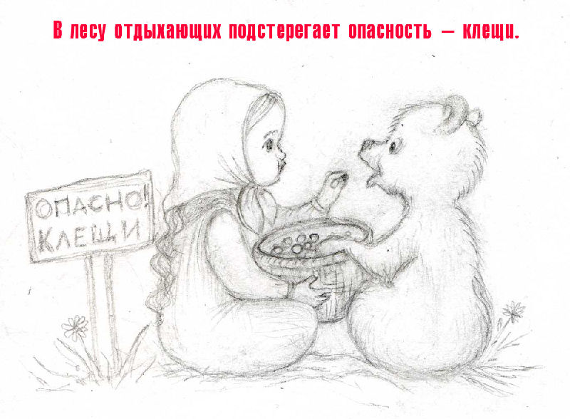 Файл:5367fb5dfe292222174580b186c0d478.jpeg