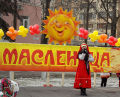 Миниатюра для версии от 20:23, 1 января 2025