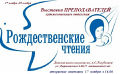Миниатюра для версии от 08:15, 10 декабря 2024