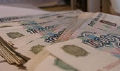 Миниатюра для версии от 12:46, 12 декабря 2024