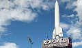 Миниатюра для версии от 19:54, 10 декабря 2024