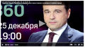 Миниатюра для версии от 12:17, 10 декабря 2024