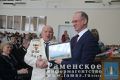 Миниатюра для версии от 19:55, 13 декабря 2024